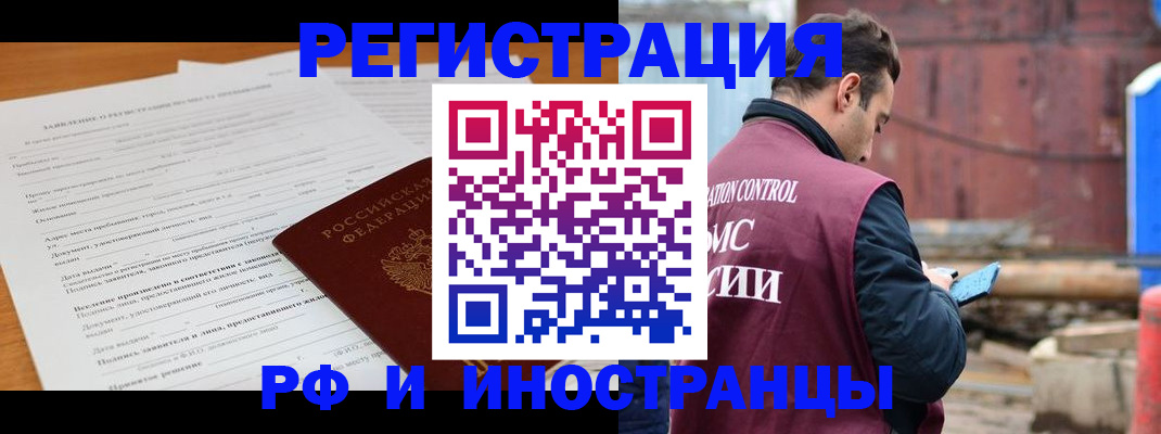 регистрация для дет. сада в Похвистнево